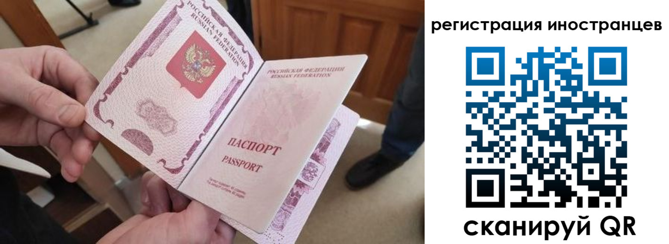 прописка ребенка в Ступино