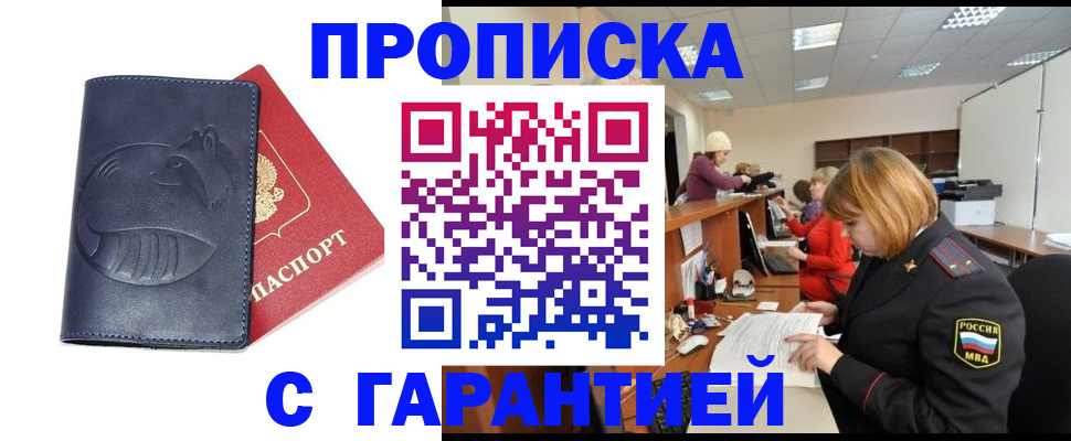 временная регистрация госуслуги в Ступино