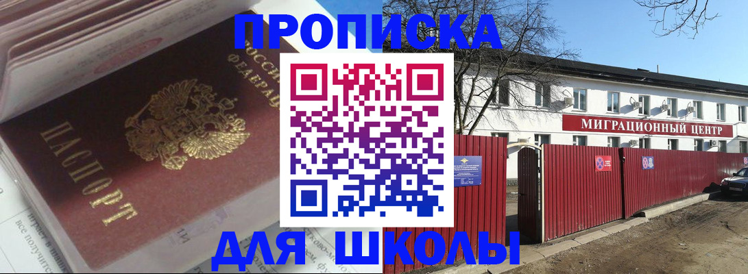 временная регистрация госуслуги в Ступино